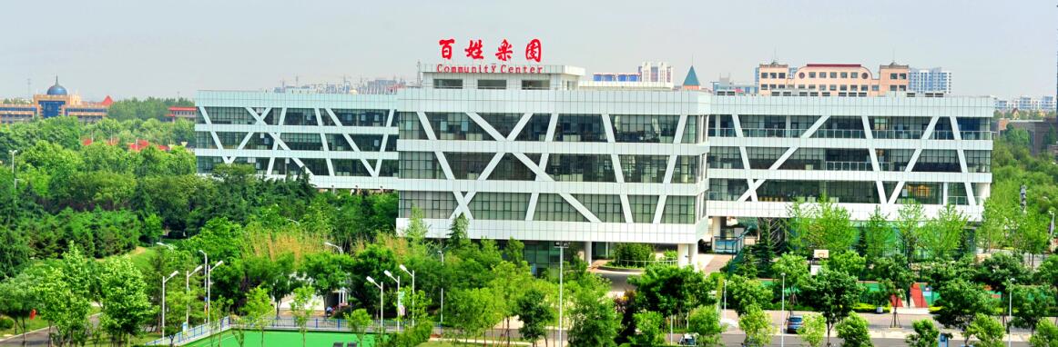 威尼斯37266(中国)有限公司-BinG百科