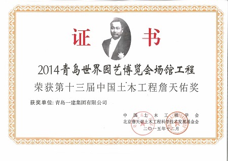 威尼斯37266(中国)有限公司-BinG百科