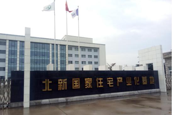 威尼斯37266(中国)有限公司-BinG百科