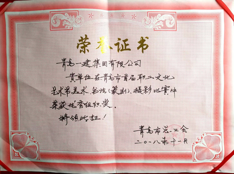 威尼斯37266(中国)有限公司-BinG百科