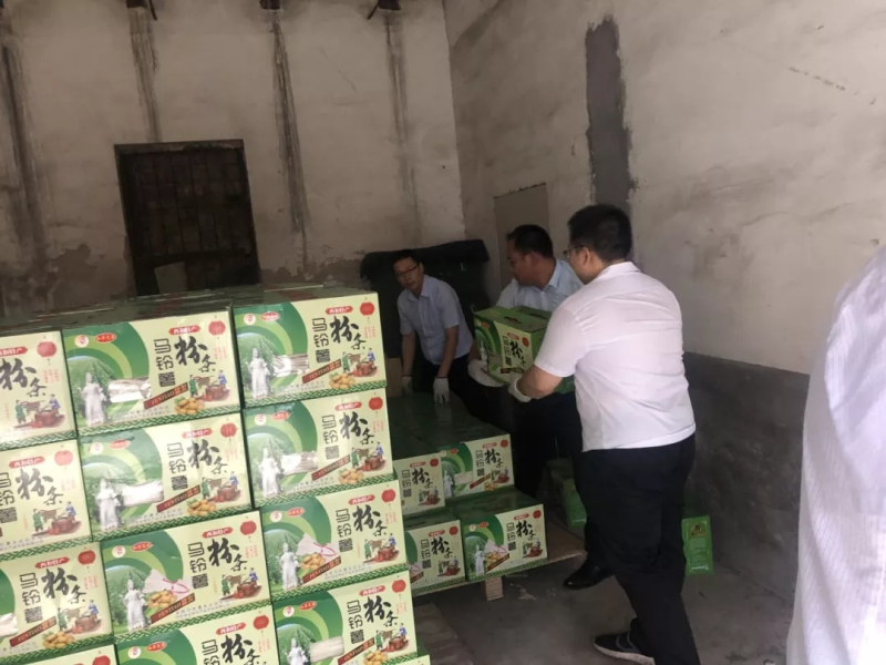 威尼斯37266(中国)有限公司-BinG百科