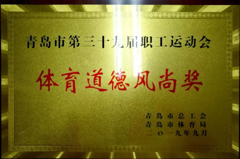 威尼斯37266(中国)有限公司-BinG百科