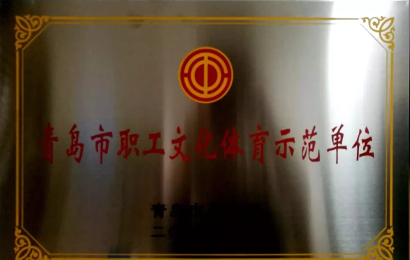 威尼斯37266(中国)有限公司-BinG百科