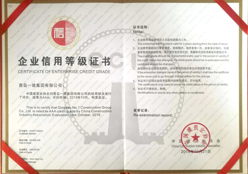 威尼斯37266(中国)有限公司-BinG百科