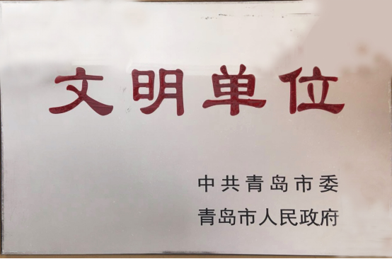 威尼斯37266(中国)有限公司-BinG百科