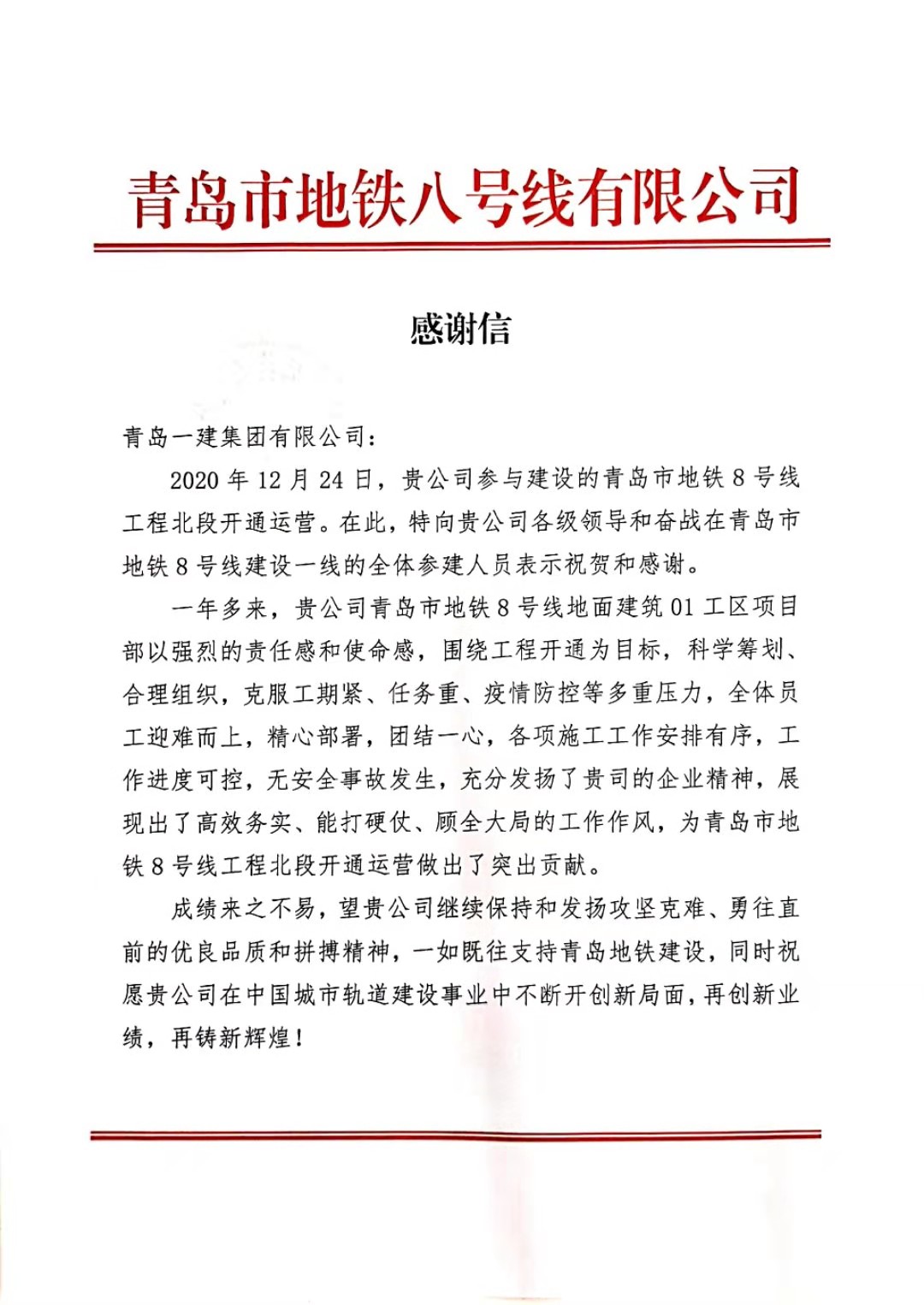 威尼斯37266(中国)有限公司-BinG百科