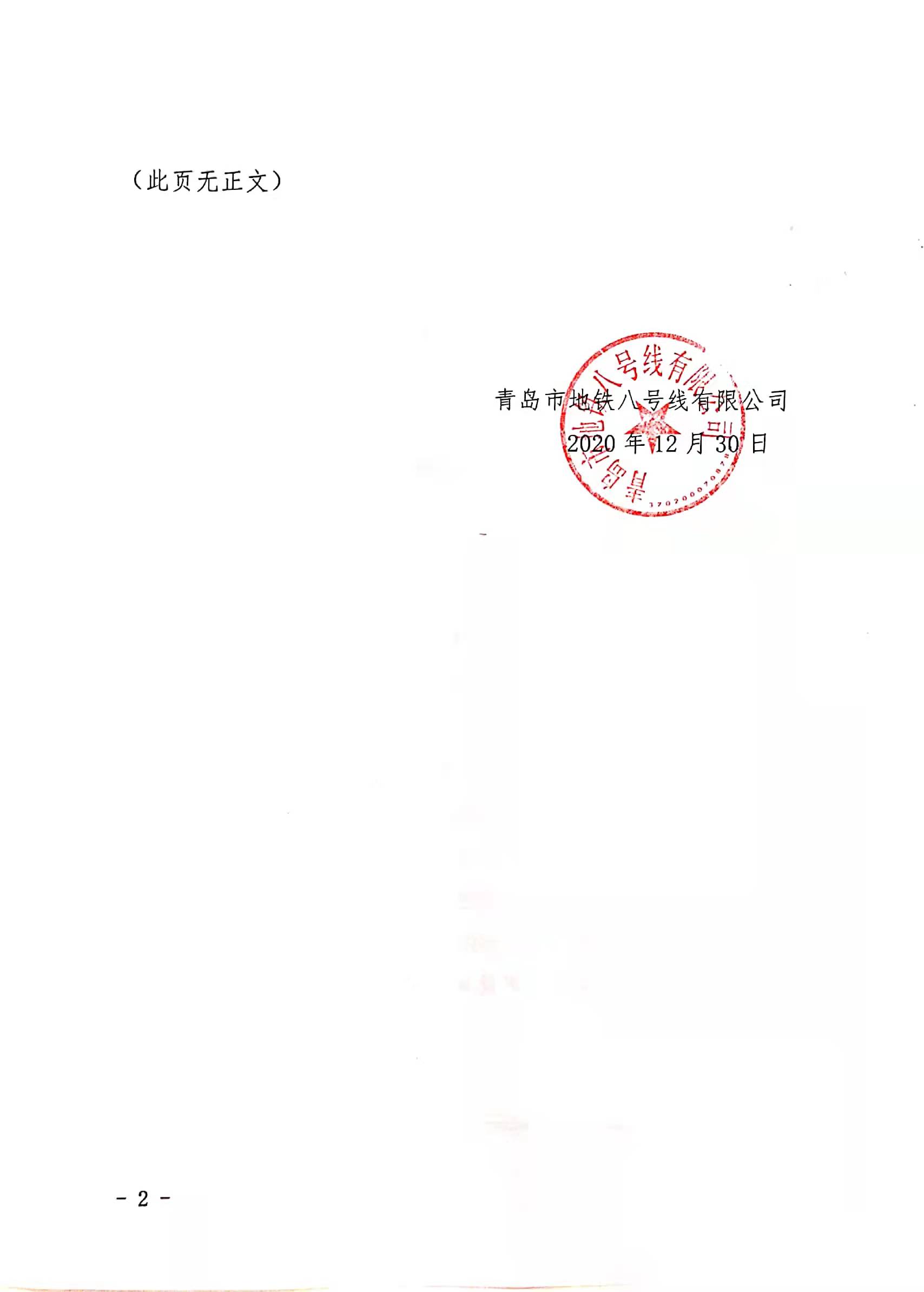 威尼斯37266(中国)有限公司-BinG百科