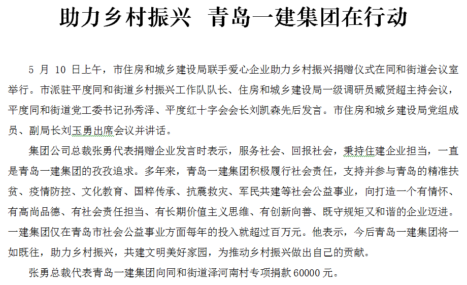 威尼斯37266(中国)有限公司-BinG百科