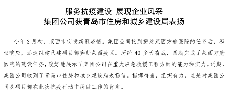威尼斯37266(中国)有限公司-BinG百科