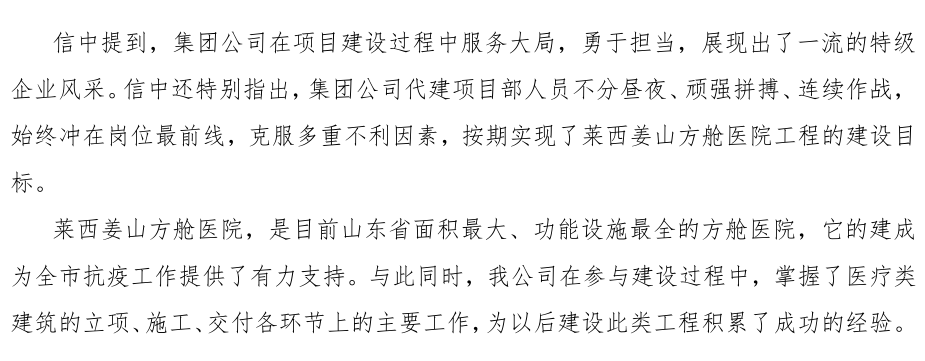 威尼斯37266(中国)有限公司-BinG百科