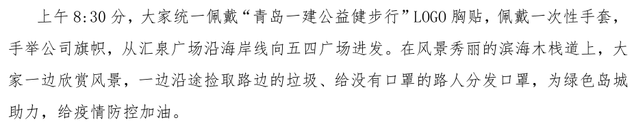 威尼斯37266(中国)有限公司-BinG百科