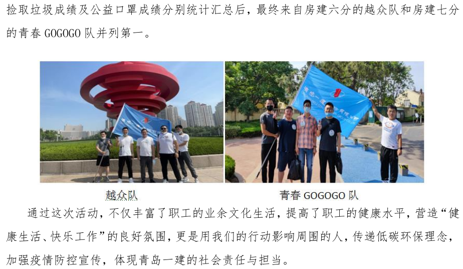 威尼斯37266(中国)有限公司-BinG百科