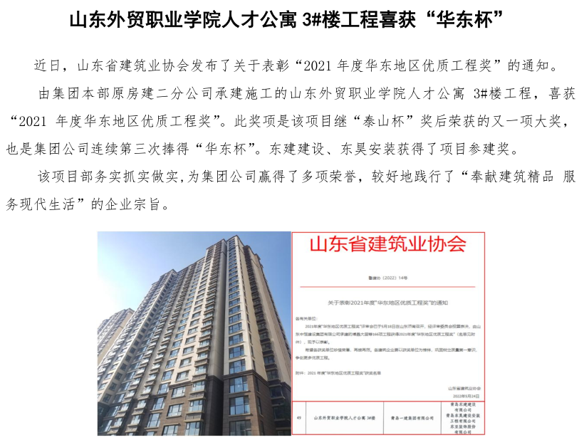威尼斯37266(中国)有限公司-BinG百科