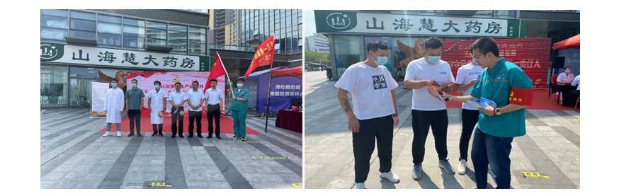威尼斯37266(中国)有限公司-BinG百科