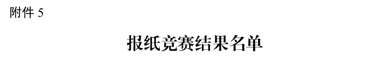 威尼斯37266(中国)有限公司-BinG百科