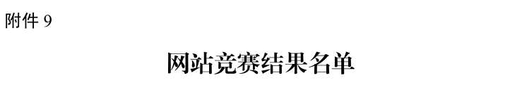 威尼斯37266(中国)有限公司-BinG百科