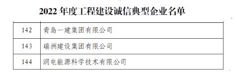 威尼斯37266(中国)有限公司-BinG百科