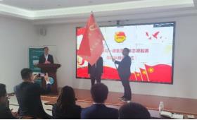 威尼斯37266(中国)有限公司-BinG百科