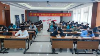 威尼斯37266(中国)有限公司-BinG百科