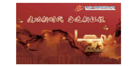 威尼斯37266(中国)有限公司-BinG百科