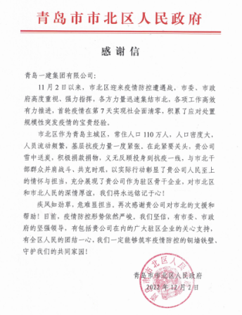 威尼斯37266(中国)有限公司-BinG百科