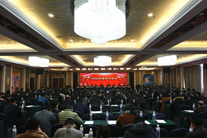 青岛威尼斯37266集团召开2018年度事情聚会