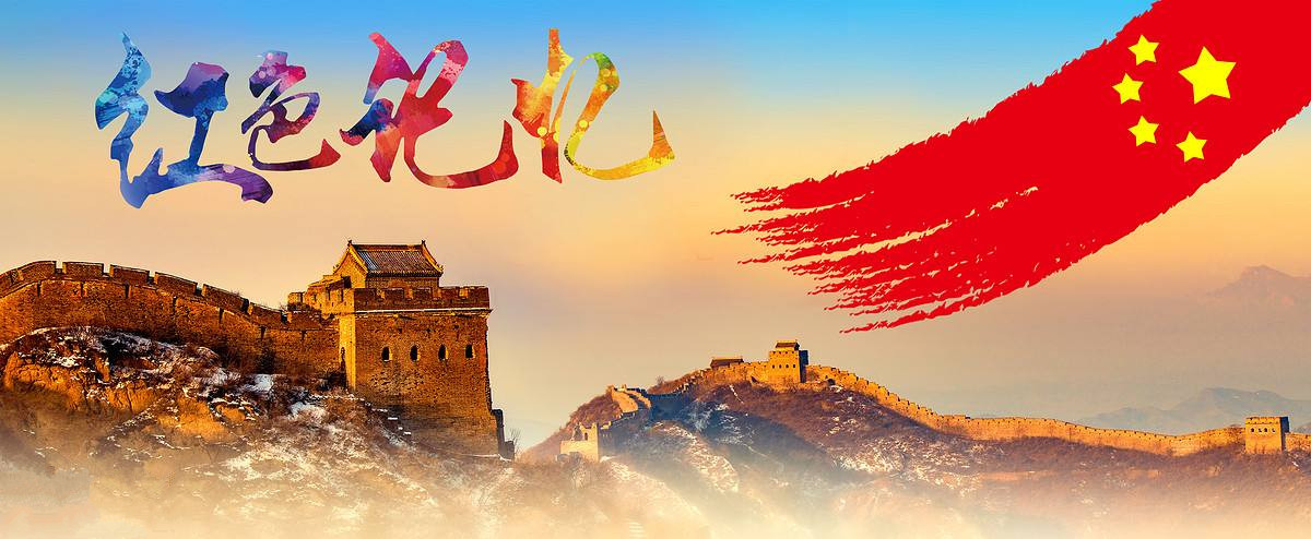 不忘初心，切记使命 ——集团公司举行井冈山主题教育运动