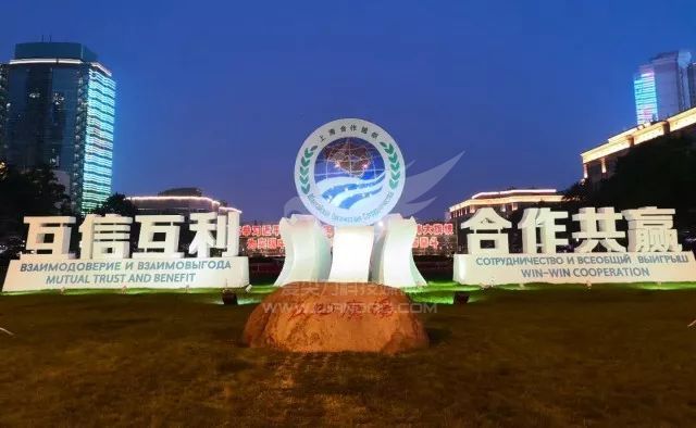 中共青岛市委宣传部就在青岛上合峰会组织事情中的优异体现向威尼斯37266集团揭晓谢谢状