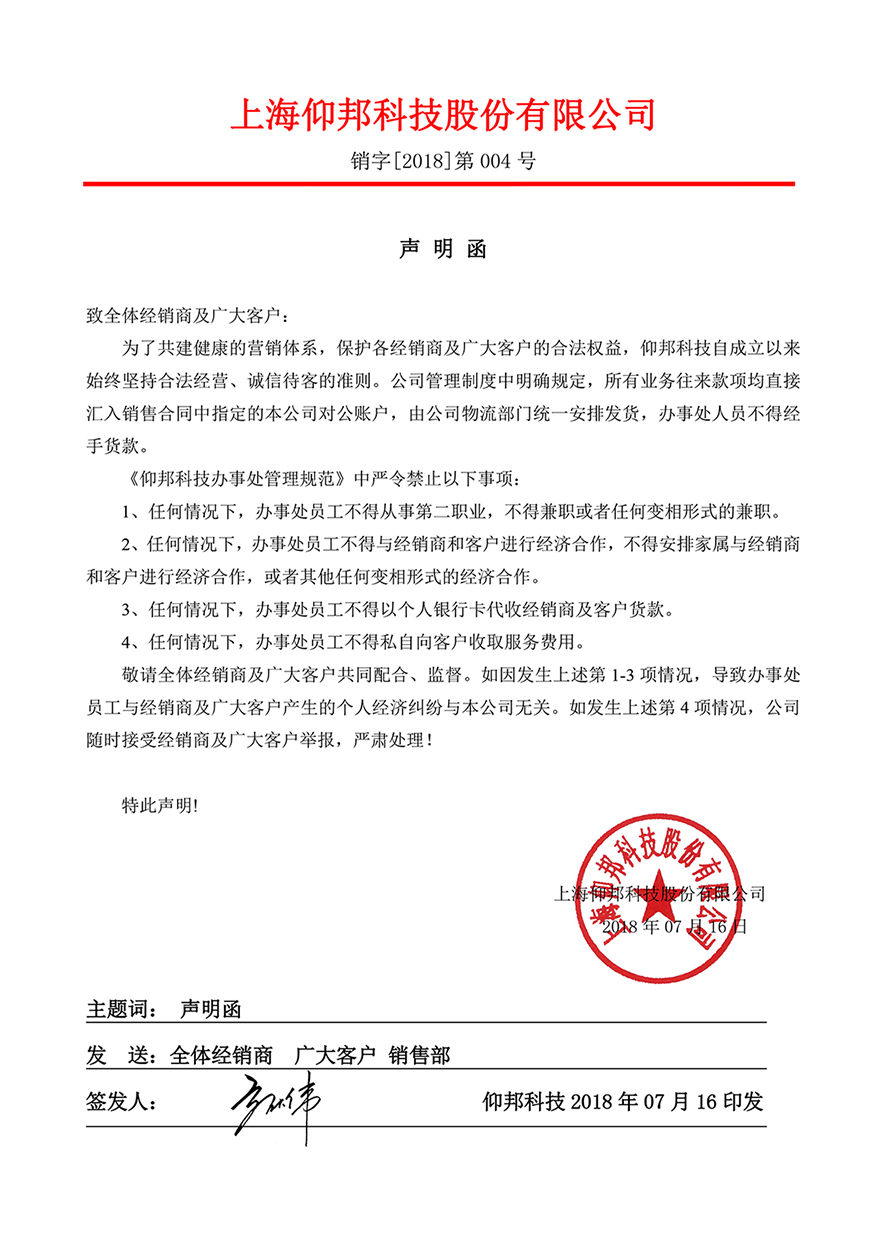 九游老哥J9俱乐部官网 - J9俱乐部老哥互换社区