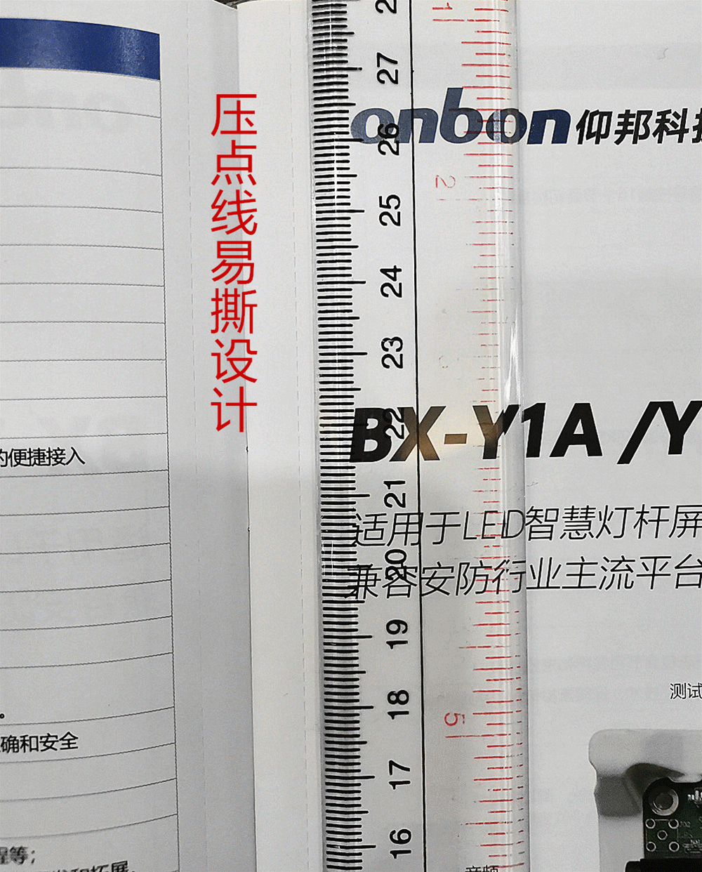 九游老哥J9俱乐部官网 - J9俱乐部老哥互换社区