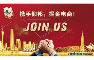 九游老哥J9俱乐部官网淘宝授权经销商招募令