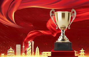 九游老哥J9俱乐部官网荣获2020年度中国光电行业“持续进取企业”