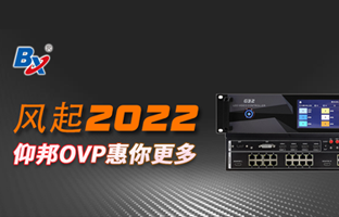 风起2022，九游老哥J9俱乐部官网OVP发力倍受关注