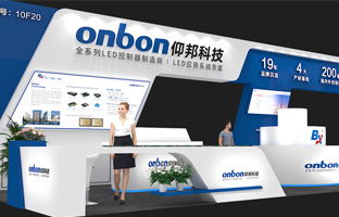 ISLE 2023 深圳展 | 实力产品，引领LED多场景利用