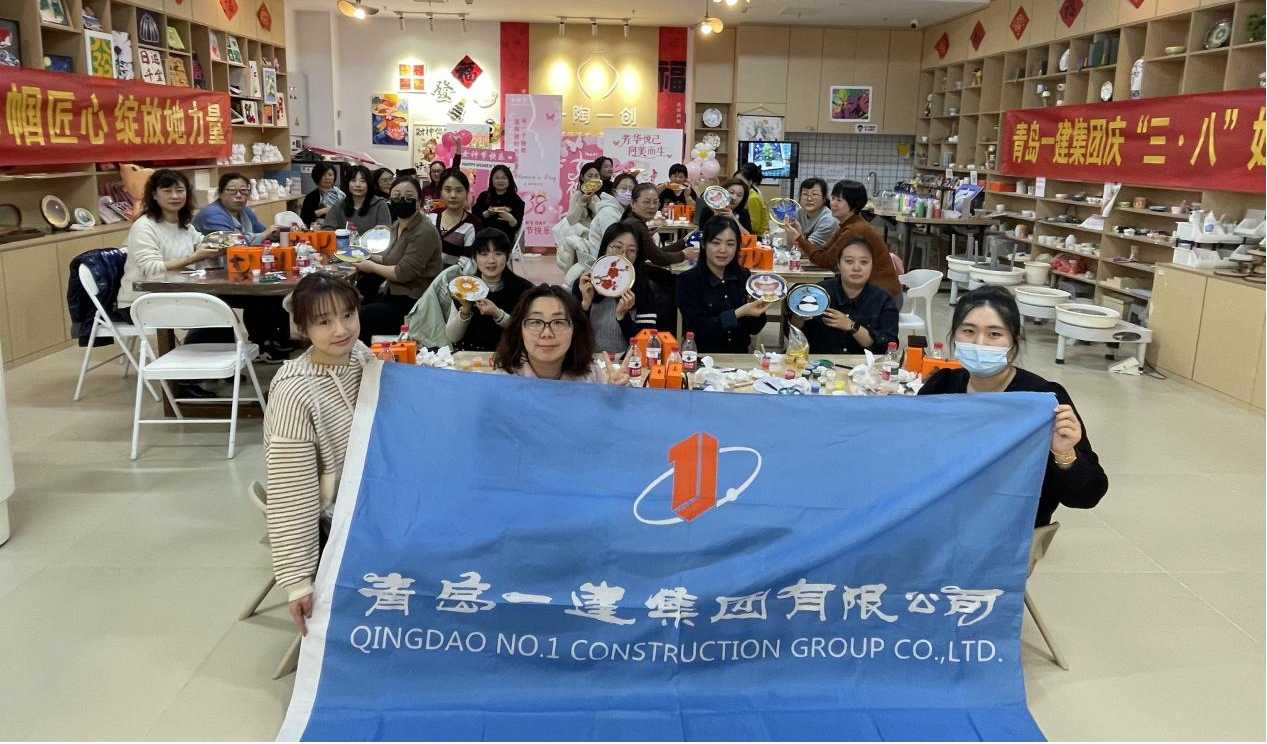丝韵青春映时代 巾帼匠心绽青春 ——集团公司举行妇女节"她实力" 主题掐丝搪瓷体验运动