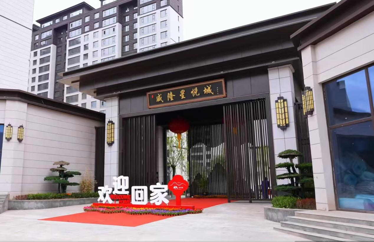 青海威隆·星悦城项目一期顺遂完工